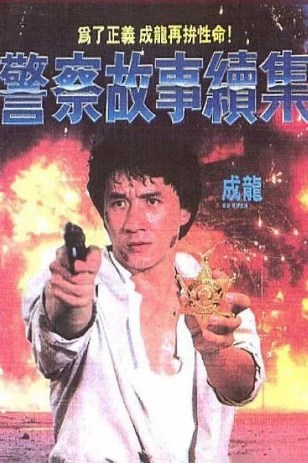 欧美日韩国产色站一区二区三区